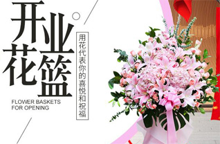 广东汕尾市城区红草镇红草社区花篮配送